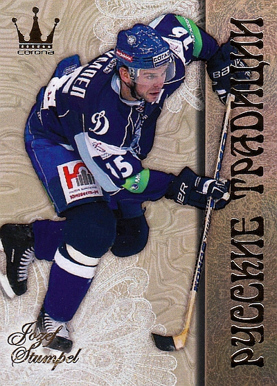 2010-11 SeReal Jozef Stumpel 